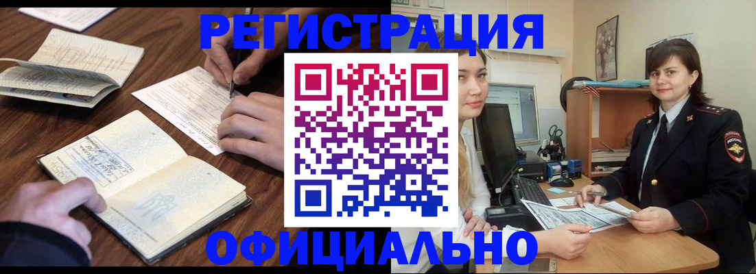 регистрация для школы в Новочебоксарске