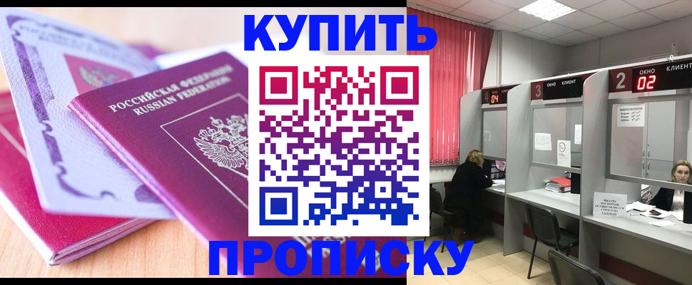 пропишу в квартире в Новочебоксарске